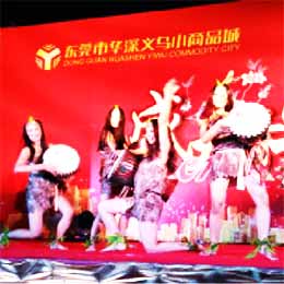 �ݳ���(j��ng)�o(j��)��˾