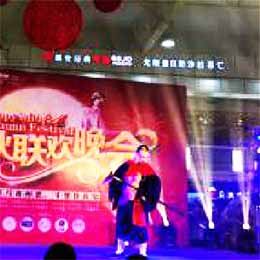 ħ�g(sh��)�ݳ���(j��ng)�o��˾,�s���ݳ���(j��ng)�o��˾