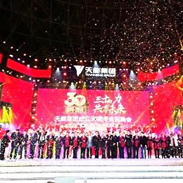 �V�����U�ݳ�������푹�˾,�ݳ��������,�ݳ�����������U