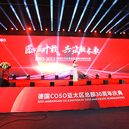 ���U�ݳ��O(sh��)�乫˾,�ݳ��O(sh��)����⹫˾,�O(sh��)���ݳ�