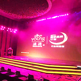 新品發(fā)布會(huì)活動(dòng),新品發(fā)布會(huì)策劃,發(fā)布會(huì)活動(dòng)策劃