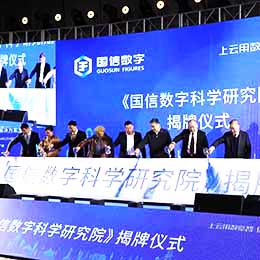 發(fā)布會(huì),發(fā)布會(huì)策劃,發(fā)布會(huì)公司,發(fā)布會(huì)策劃公司