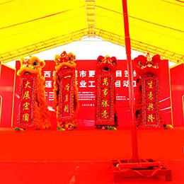 �ӹ����_����������c��xʽ��Y����Ӳ߄�����ɽ