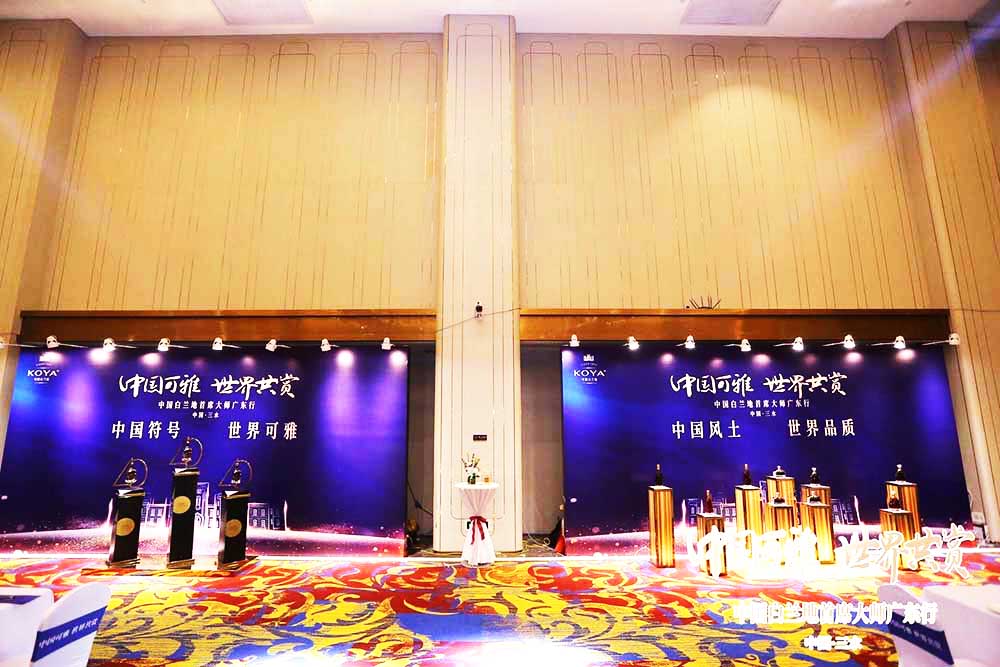 Ʒ�ƻ��(d��ng)�a(ch��n)Ʒչʾ