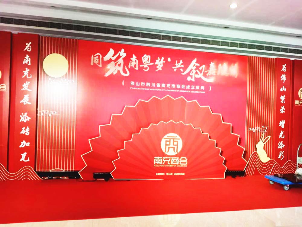 �̕�(hu��)�c����(d��ng)������