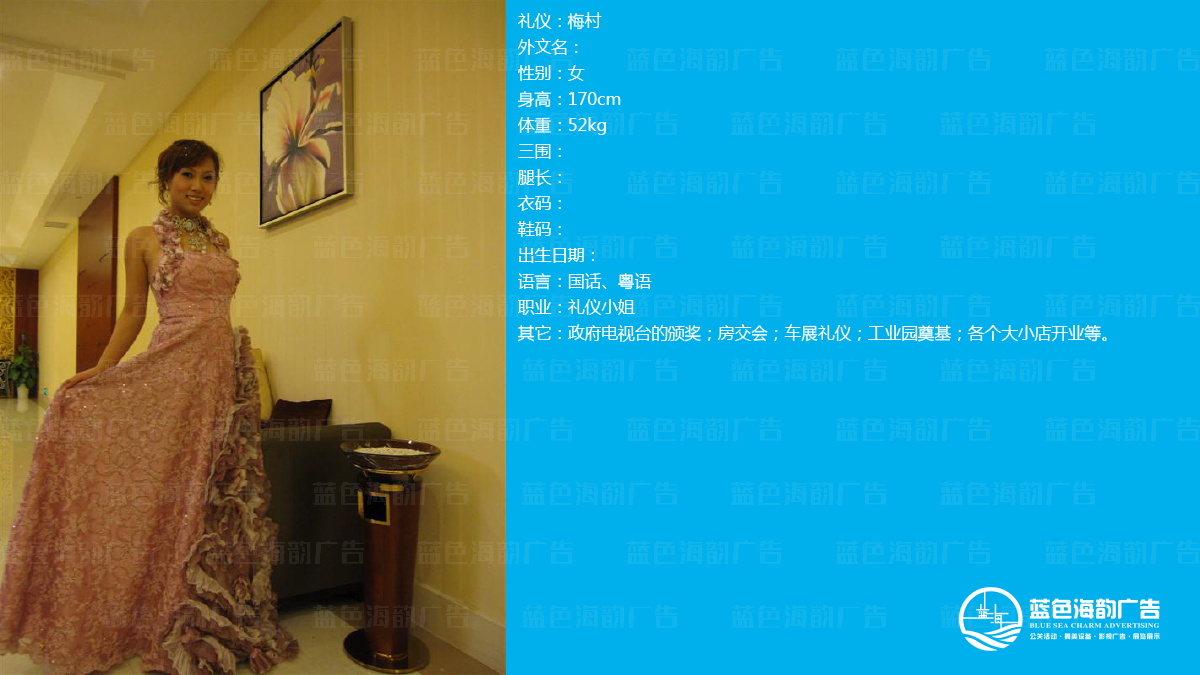 �V�ݶY�x��(j��ng)�o(j��)��˾