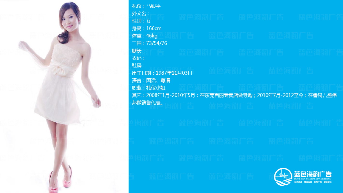 �V�ݶY�xС�㹫˾