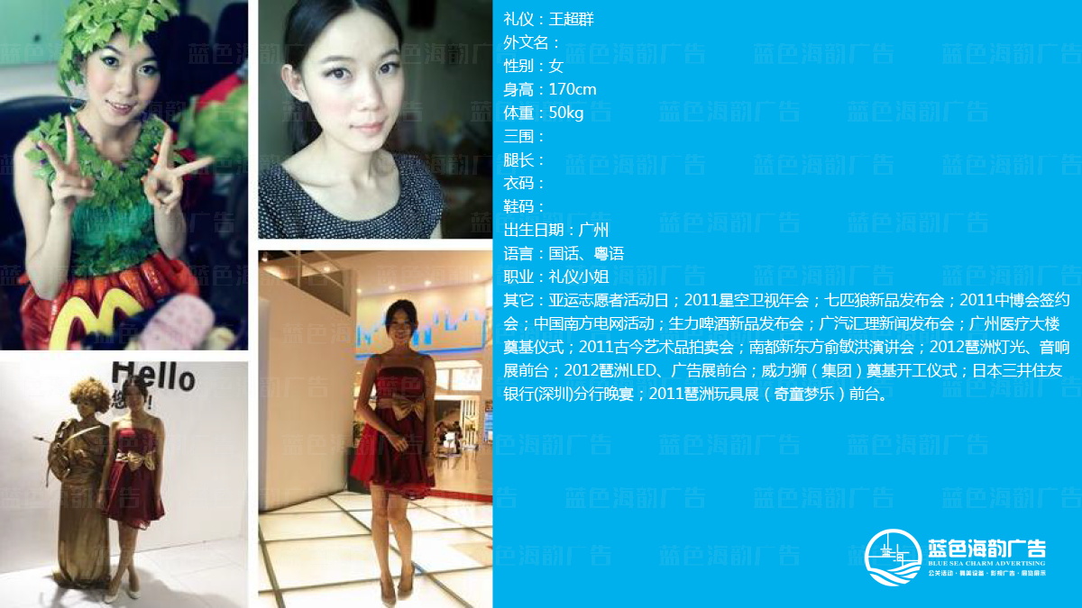 �V�ݶY�xС�㹫˾