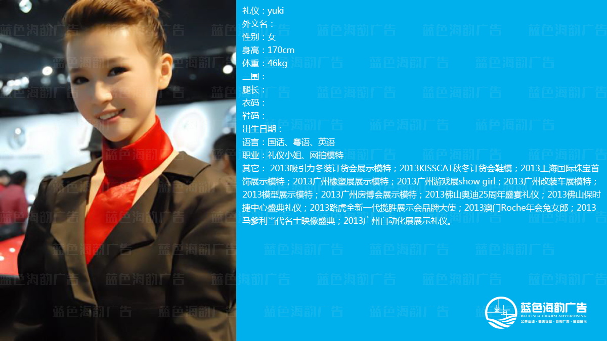 �V�ݶY�xС�㹫˾