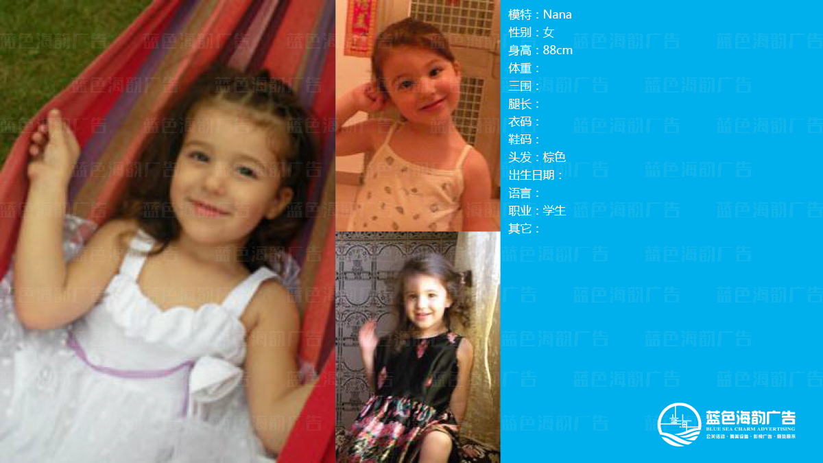 �V��ͯģ��(j��ng)�o��˾,�V�݃�ͯģ�ؽ�(j��ng)�o��˾