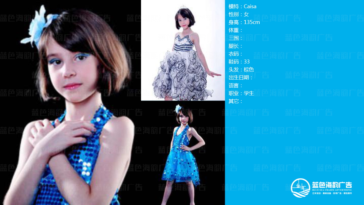 �V��ͯģ��(j��ng)�o(j��)��˾,�V�݃�ͯģ�ؽ�(j��ng)�o(j��)��˾