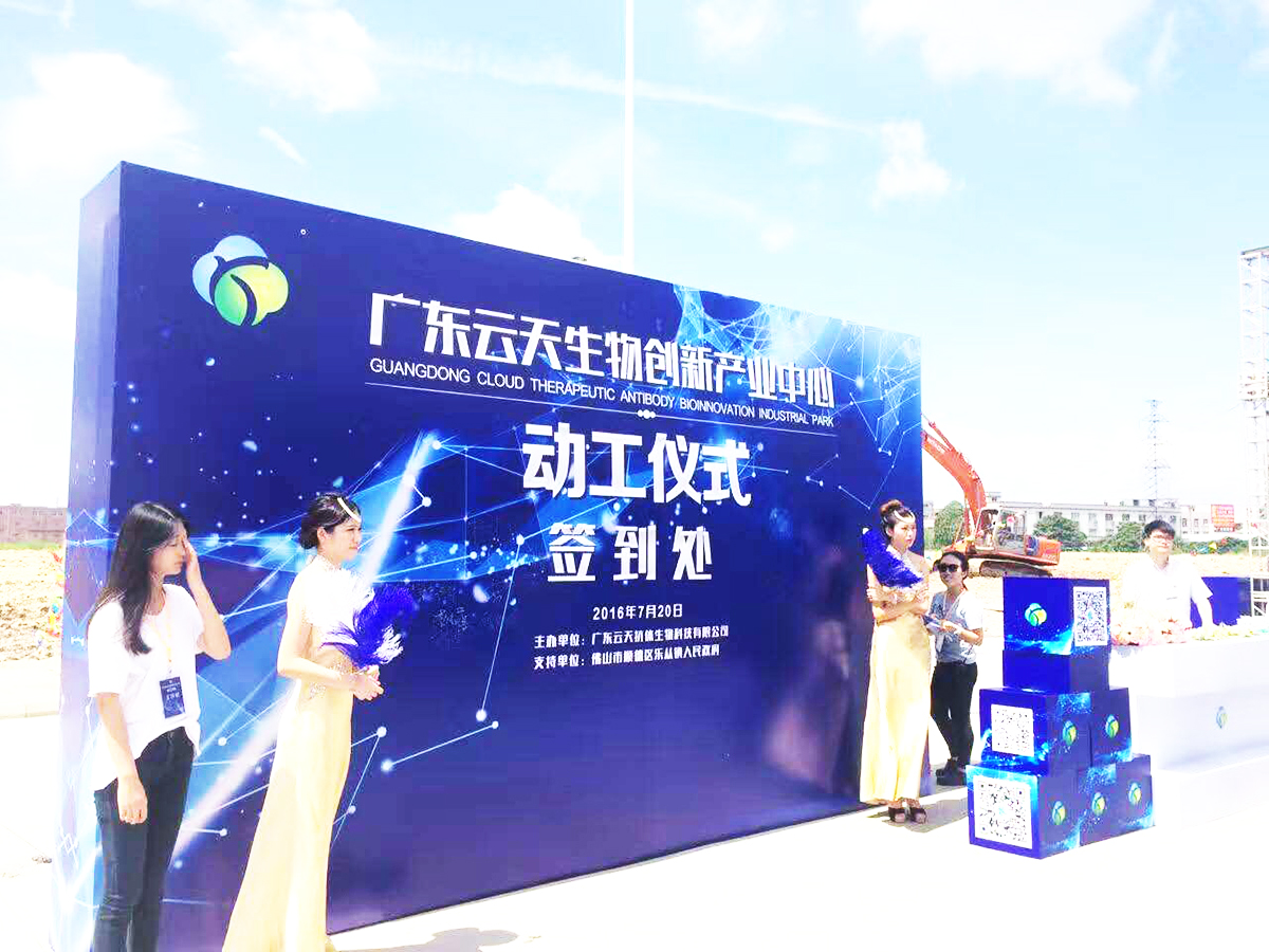 ��ɽ������(d��ng)�߄���˾�ṩ�ďV�|�������Ą�(d��ng)���xʽ����2