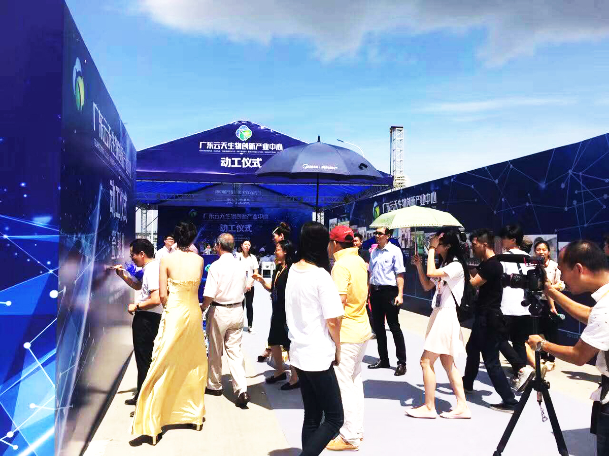 ��ɽ������(d��ng)�߄���˾�ṩ�ďV�|�������Ą�(d��ng)���xʽ����3