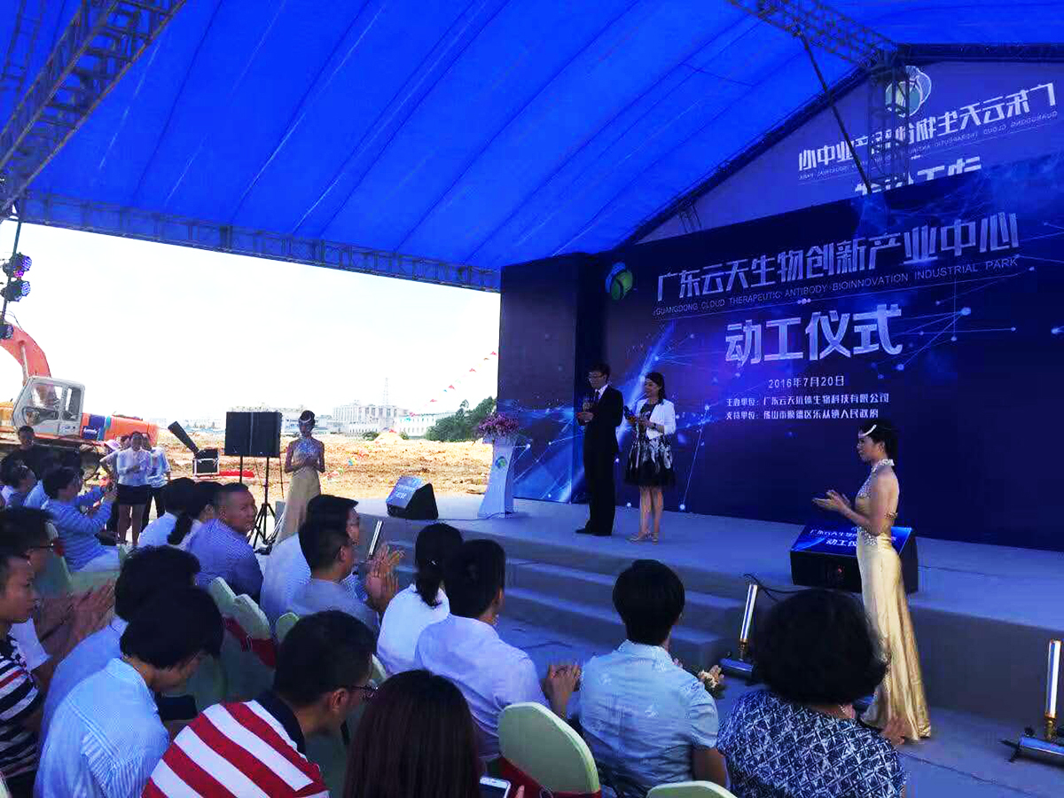 ��ɽ������(d��ng)�߄���˾�ṩ�ďV�|�������Ą�(d��ng)���xʽ����6