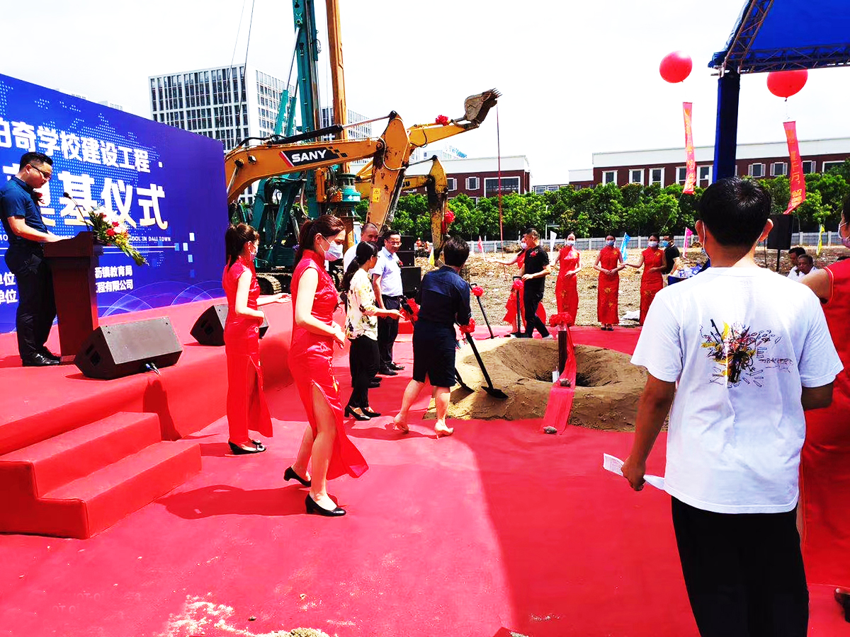 ��ɽ�_�����(d��ng)�߄���˾�ṩ�ķ�ɽ��r����W(xu��)У����xʽ�����p��4