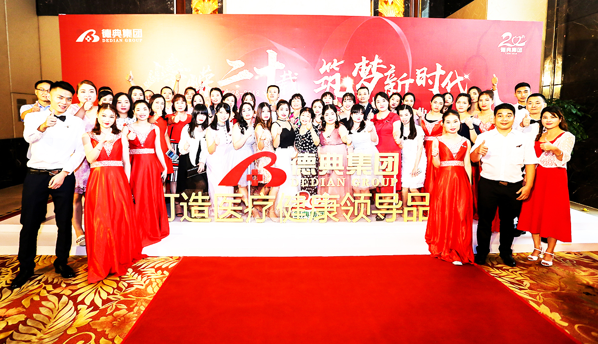 �V������c���(d��ng)�߄���˾�ṩ�ĵµ伯�F(tu��n)����cʢ�䰸���p��4