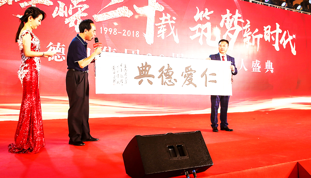 �V������c���(d��ng)�߄���˾�ṩ�ĵµ伯�F(tu��n)����cʢ�䰸���p��5