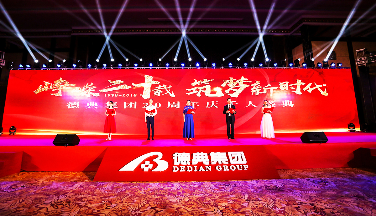 �V������c���(d��ng)�߄���˾�ṩ�ĵµ伯�F(tu��n)����cʢ�䰸���p��8