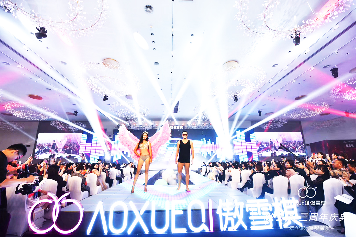 �V������c��ӹ�˾�ṩ�İ�ѩ������c������Ʒ�l(f��)���������p��3