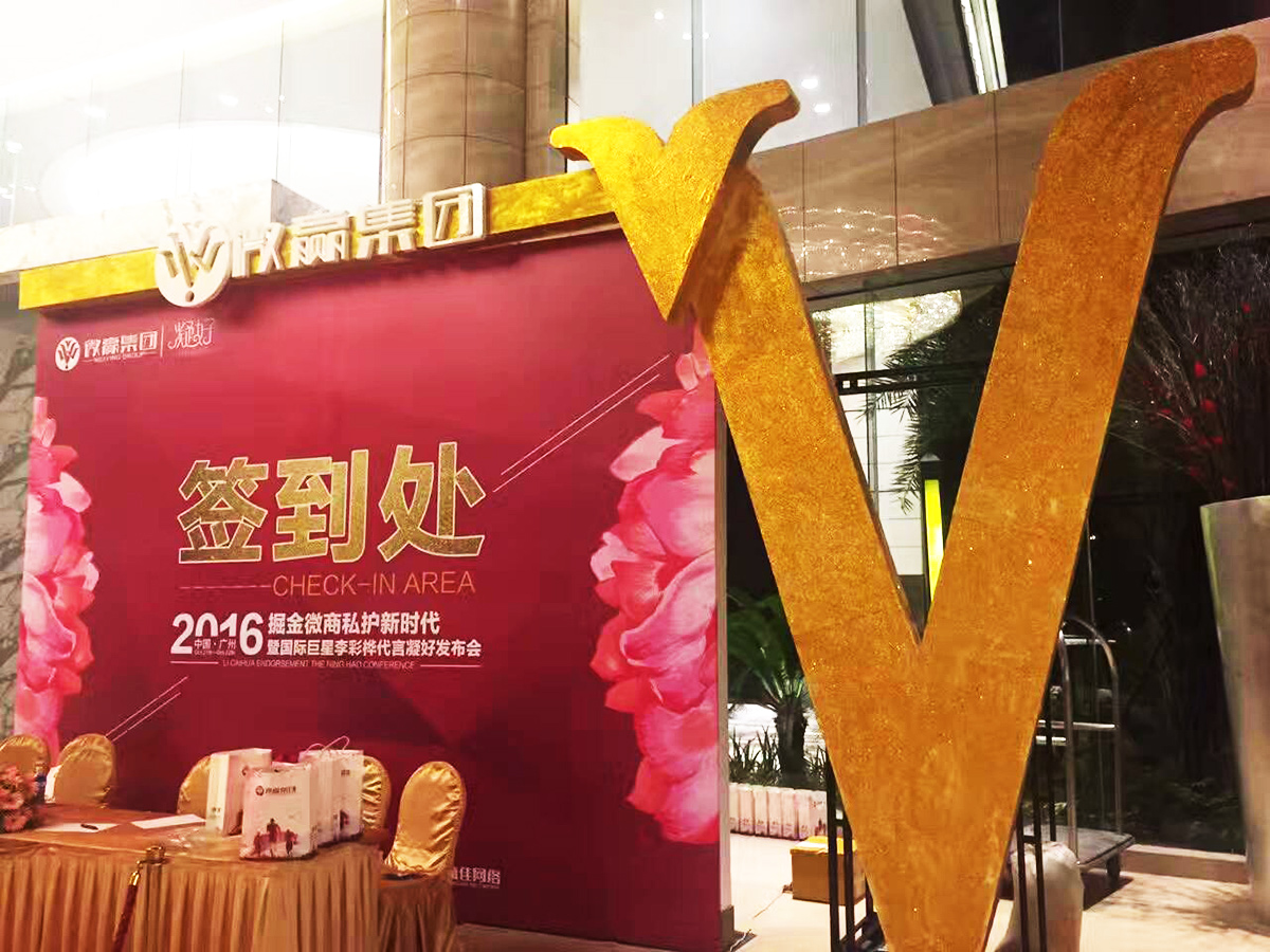 �V�ݮa(ch��n)Ʒ�l(f��)�����߄���˾�ṩ��΢�A���F(tu��n)΢�̰l(f��)���������p��2