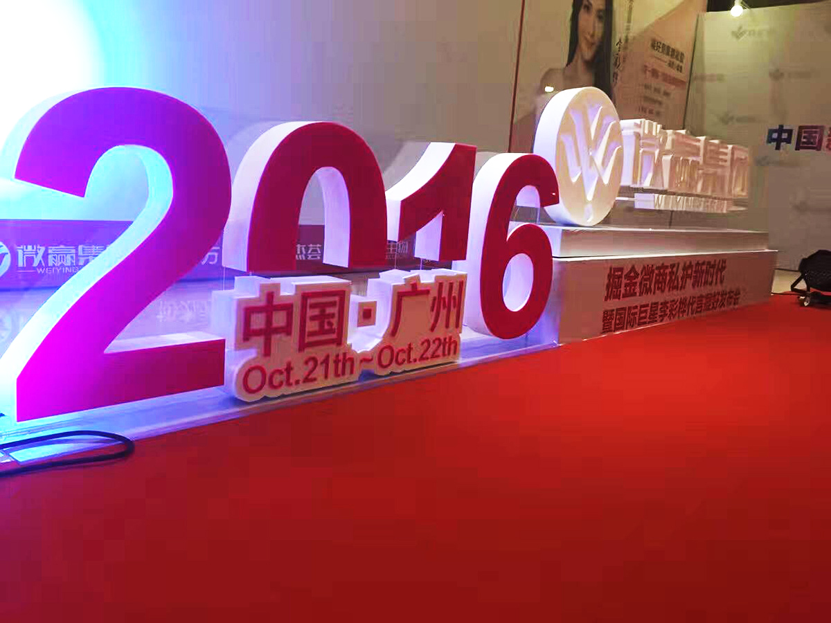 �V�ݮa(ch��n)Ʒ�l(f��)�����߄���˾�ṩ��΢�A���F(tu��n)΢�̰l(f��)���������p��3