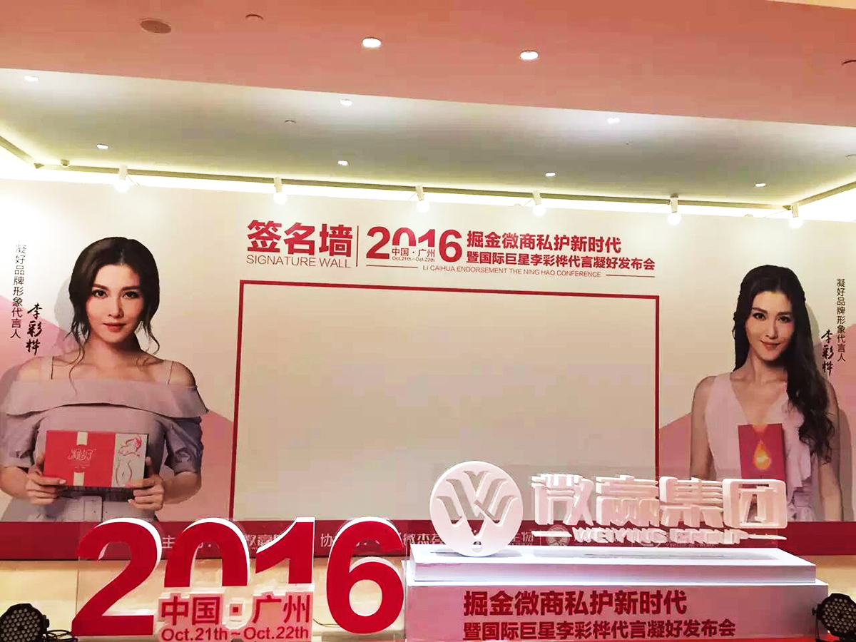 �V�ݮa(ch��n)Ʒ�l(f��)�����߄���˾�ṩ��΢�A���F(tu��n)΢�̰l(f��)���������p��4