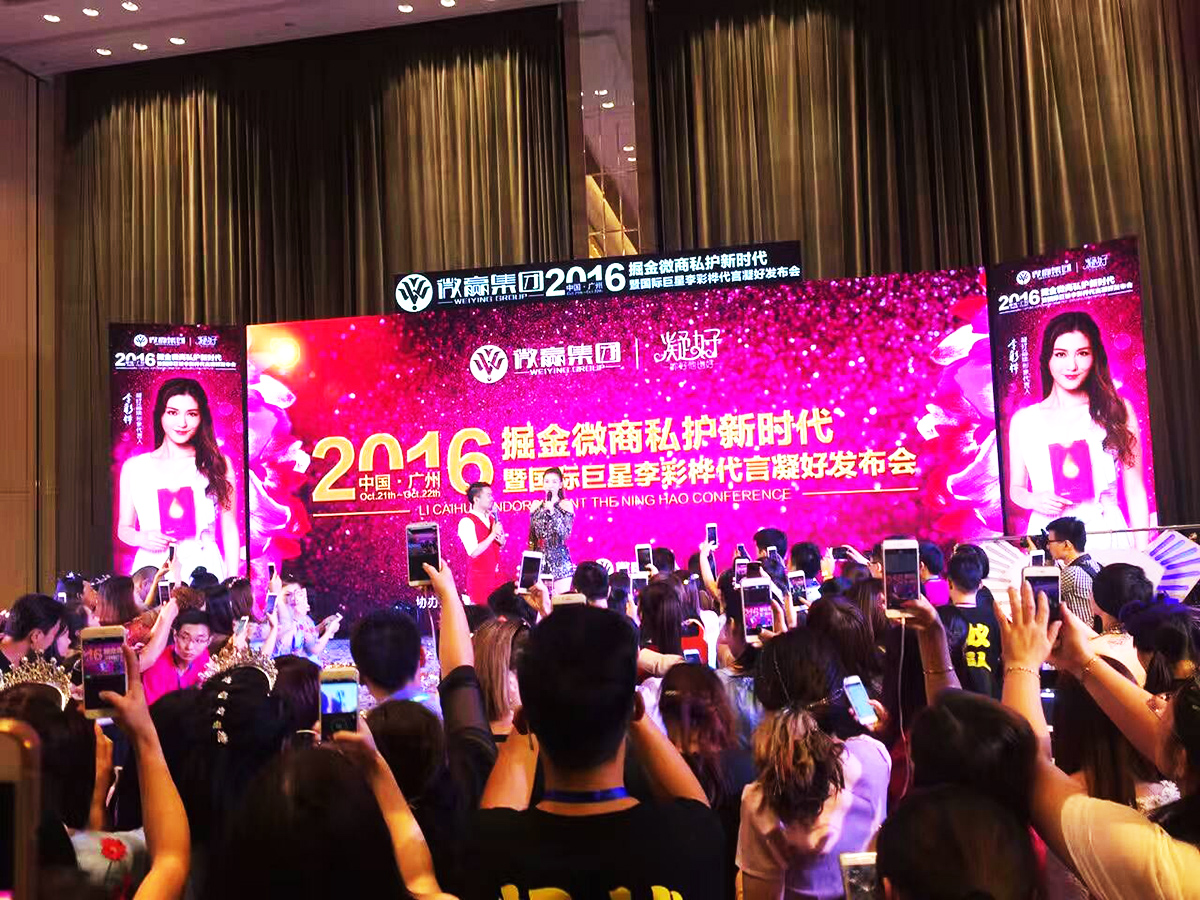 �V�ݮa(ch��n)Ʒ�l(f��)�����߄���˾�ṩ��΢�A���F(tu��n)΢�̰l(f��)���������p��5