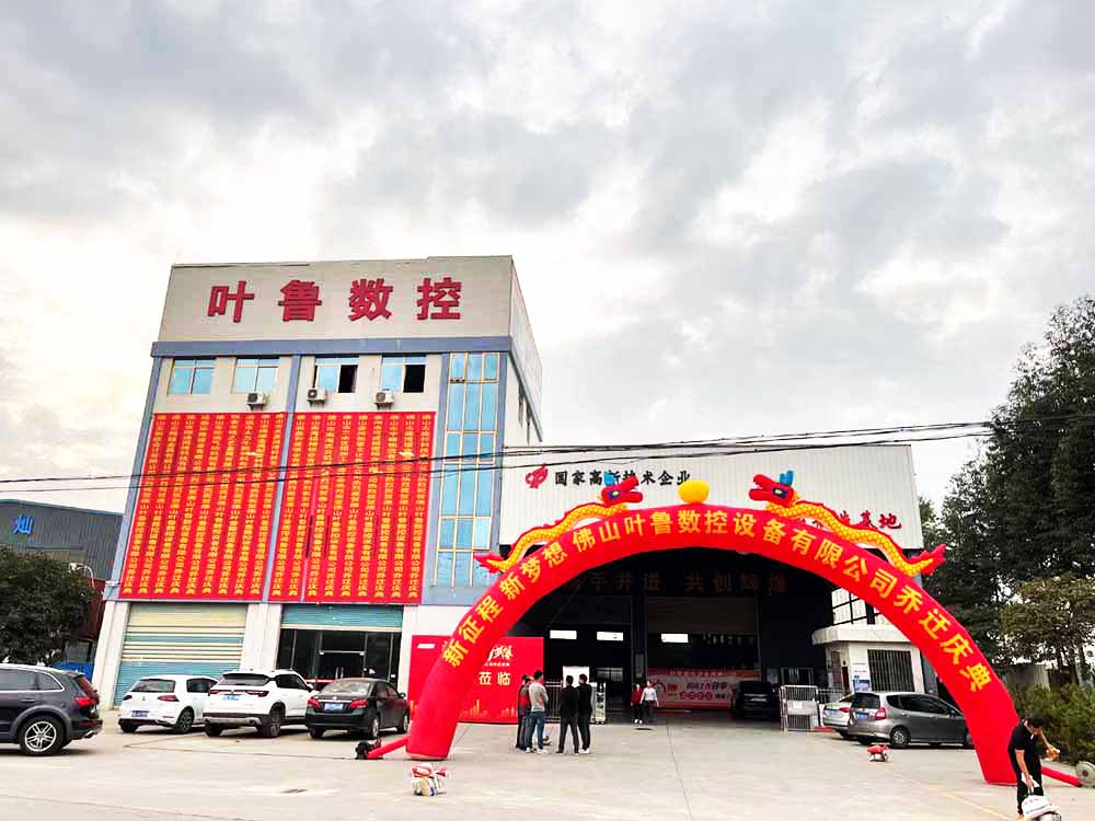 ���w����ɽ���w�c��߄����