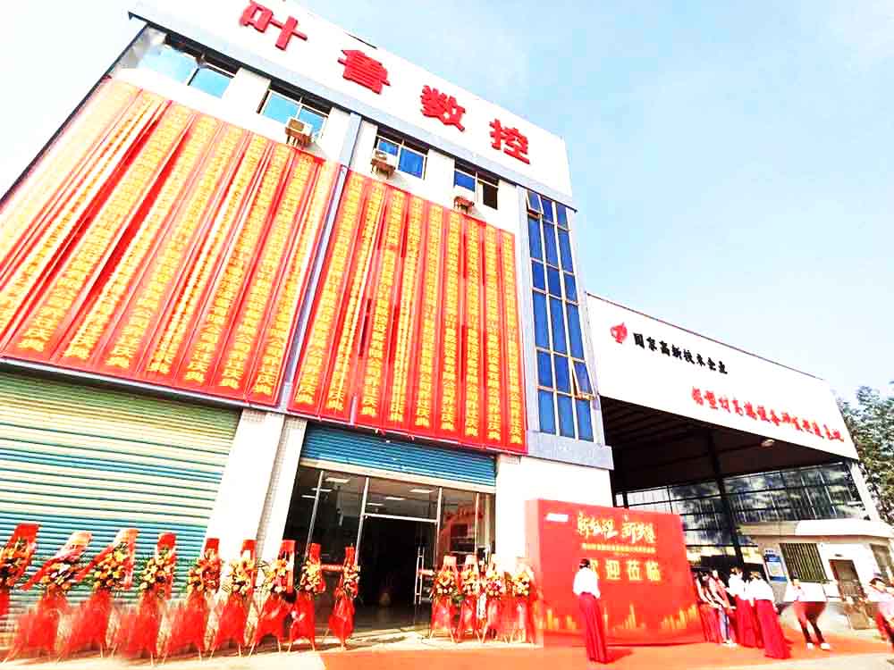 ���w����ɽ���w�c��߄����