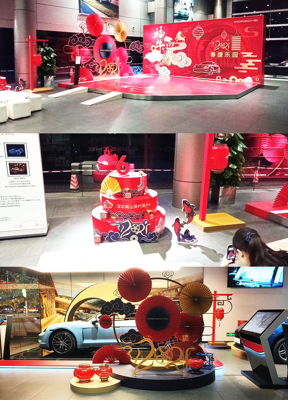 ��ɽ���r(sh��)�����겼��