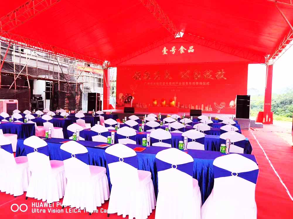 �c����(d��ng)�߄���˾�ṩ�ďV�ݏĻ��^(q��)�u���a(ch��n)�I(y��)�@�D(zhu��n)��(ch��ng)�xʽ����3