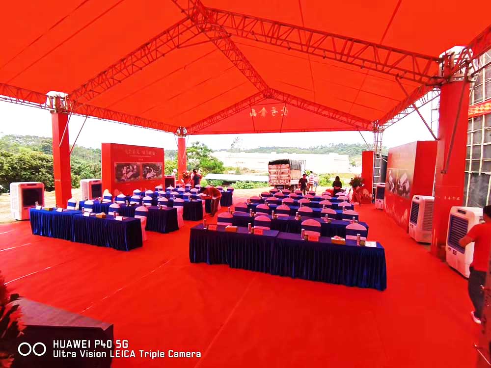 �c����(d��ng)�߄���˾�ṩ�ďV�ݏĻ��^(q��)�u���a(ch��n)�I(y��)�@�D(zhu��n)��(ch��ng)�xʽ����4