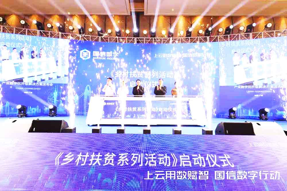 �l(f��)����(hu��)�߄�����(gu��)�Ŕ�(sh��)�ֻ�����(j��)�����l(f��)����(hu��)