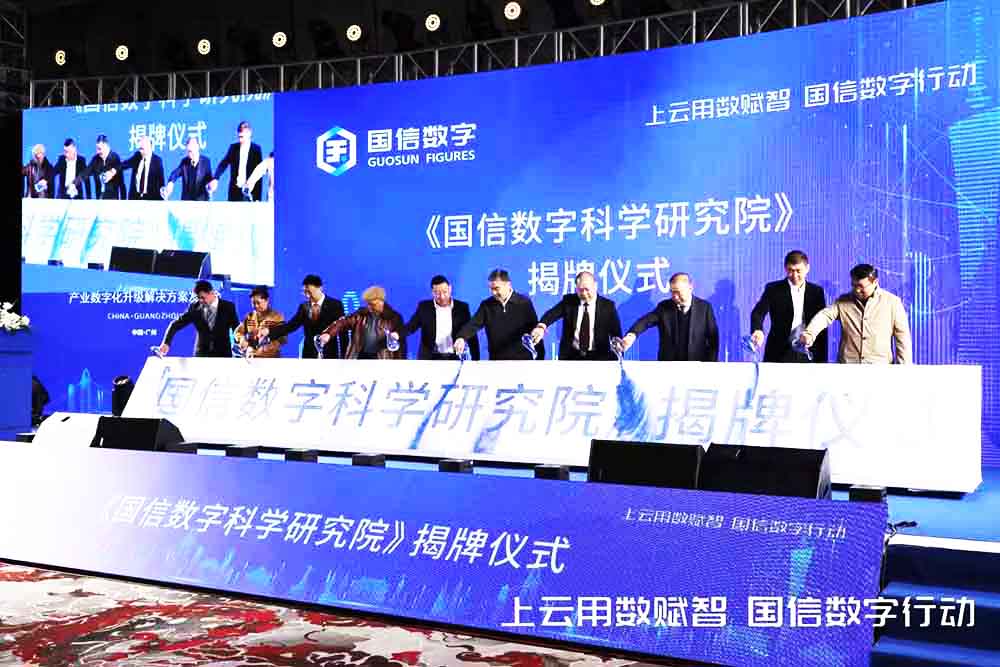 �l(f��)����(hu��)�߄�����(gu��)�Ŕ�(sh��)�ֻ�����(j��)�����l(f��)����(hu��)