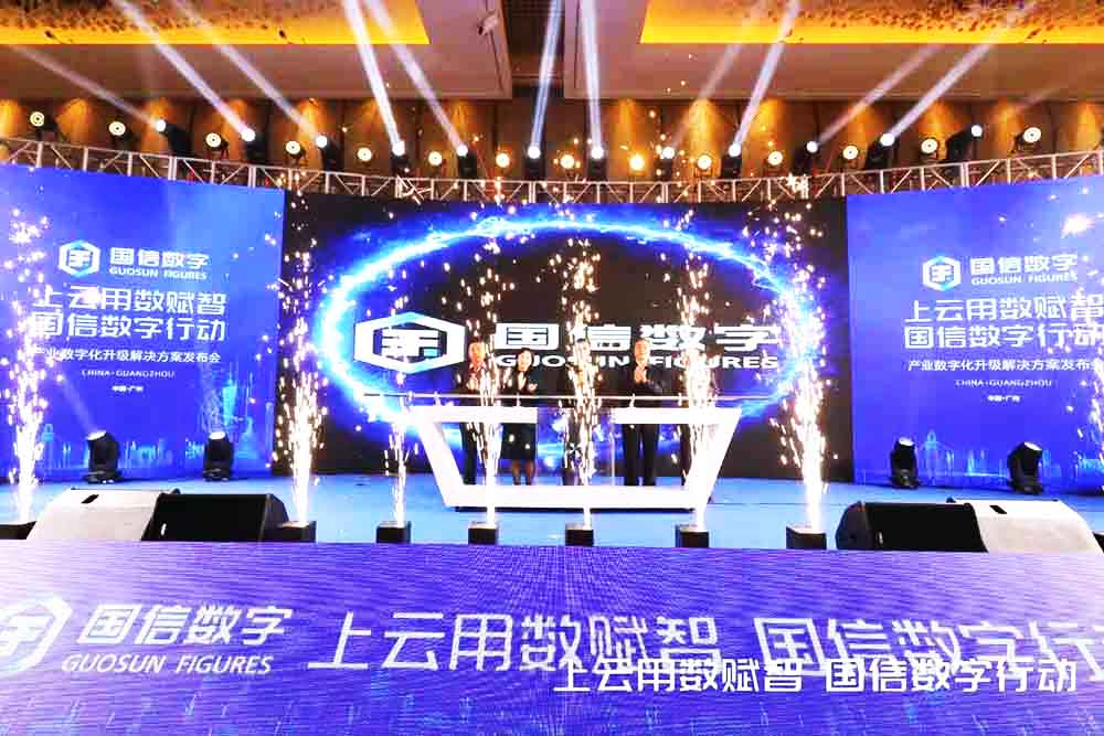 �l(f��)����(hu��)�߄�����(gu��)�Ŕ�(sh��)�ֻ�����(j��)�����l(f��)����(hu��)