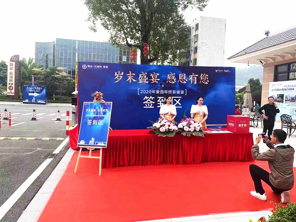 ���x��(hu��)��2020���@��K���x��