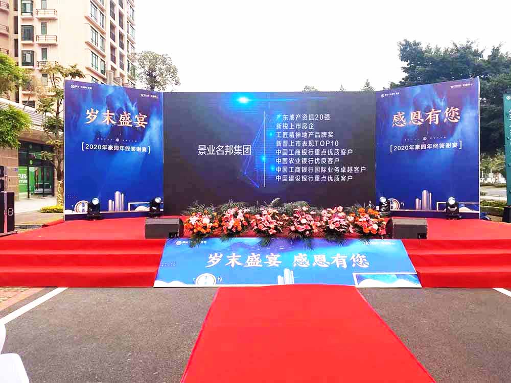 ���x��(hu��)��2020���@��K���x��