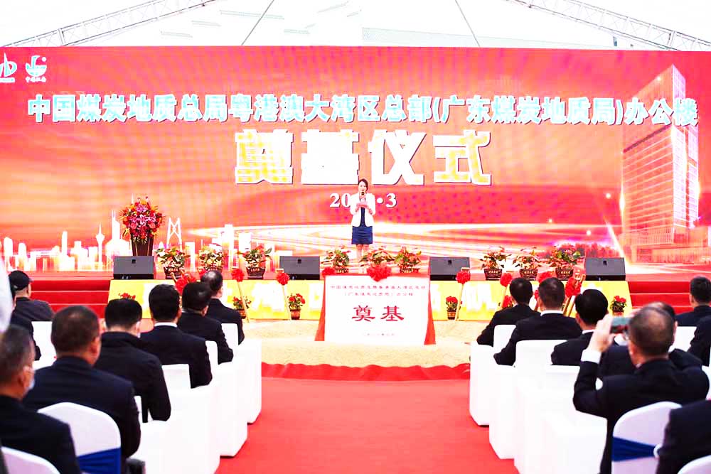 �V�ݵ�����(d��ng)��˾�ṩ�ďV�|ú̿���|(zh��)���k���ǵ���xʽ����1