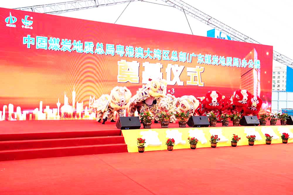 �V�ݵ�����(d��ng)��˾�ṩ�ďV�|ú̿���|(zh��)���k���ǵ���xʽ����3