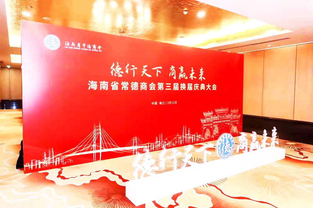 �����л��(d��ng)�߄���˾�ṩ�ĺ���ʡ�����̕�(hu��)�c���(hu��)�h�����p��2