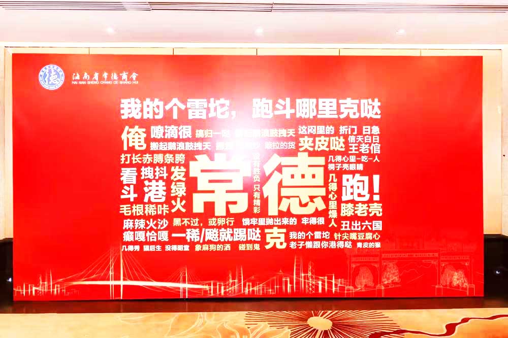 �����л��(d��ng)�߄���˾�ṩ�ĺ���ʡ�����̕�(hu��)�c���(hu��)�h�����p��3