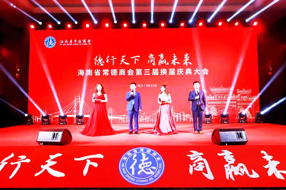 �����л��(d��ng)�߄���˾�ṩ�ĺ���ʡ�����̕�(hu��)�c���(hu��)�h�����p��5