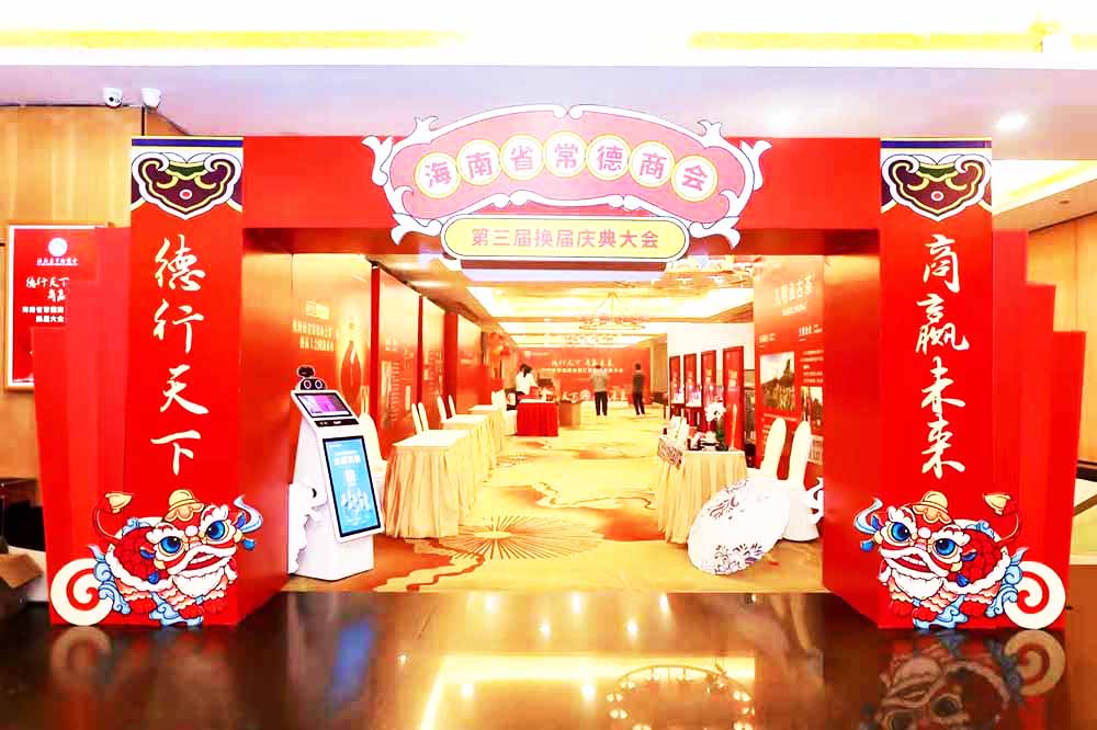 �����л��(d��ng)�߄���˾�ṩ�ĺ���ʡ�����̕�(hu��)�c���(hu��)�h�����p��1