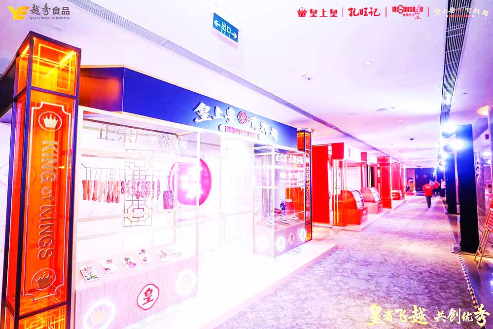 �V�ݹ��P(gu��n)��ӹ�˾�ṩ�Ļ��ϻʽ�(j��ng)�N�̕��h��Ʒ�ưl(f��)���������p��3