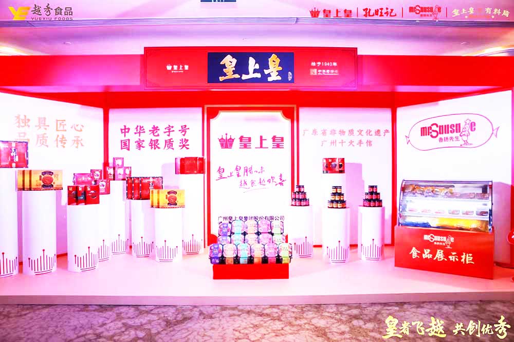 �V�ݹ��P(gu��n)��ӹ�˾�ṩ�Ļ��ϻʽ�(j��ng)�N�̕��h��Ʒ�ưl(f��)���������p��4