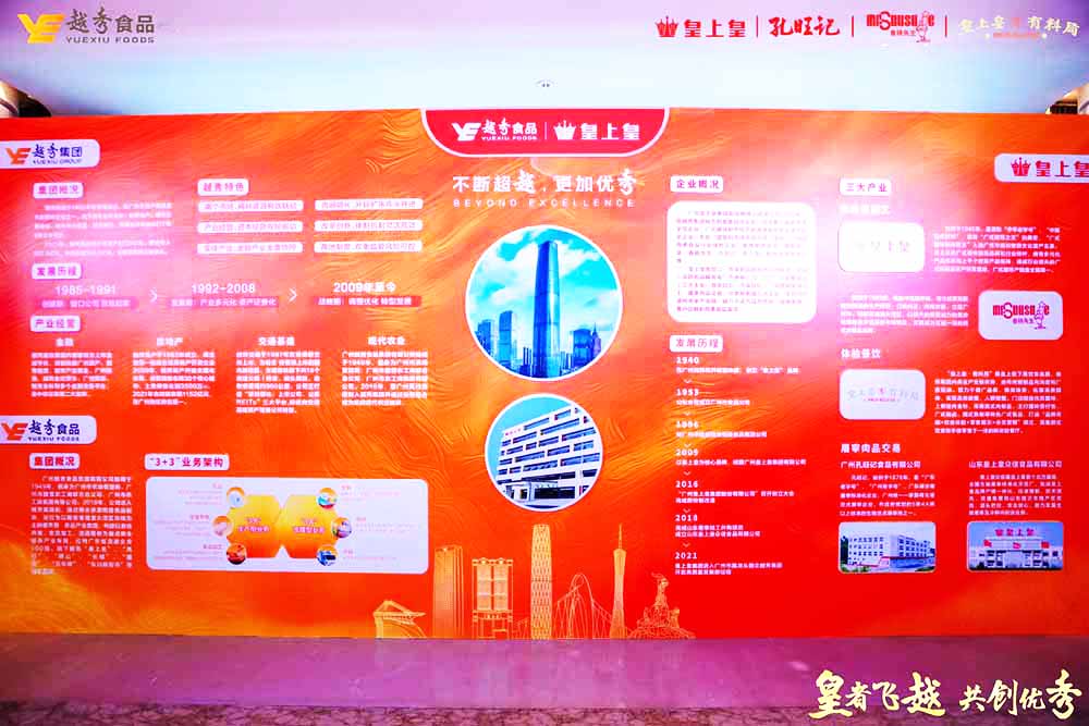 �V�ݹ��P(gu��n)��ӹ�˾�ṩ�Ļ��ϻʽ�(j��ng)�N�̕��h��Ʒ�ưl(f��)���������p��5