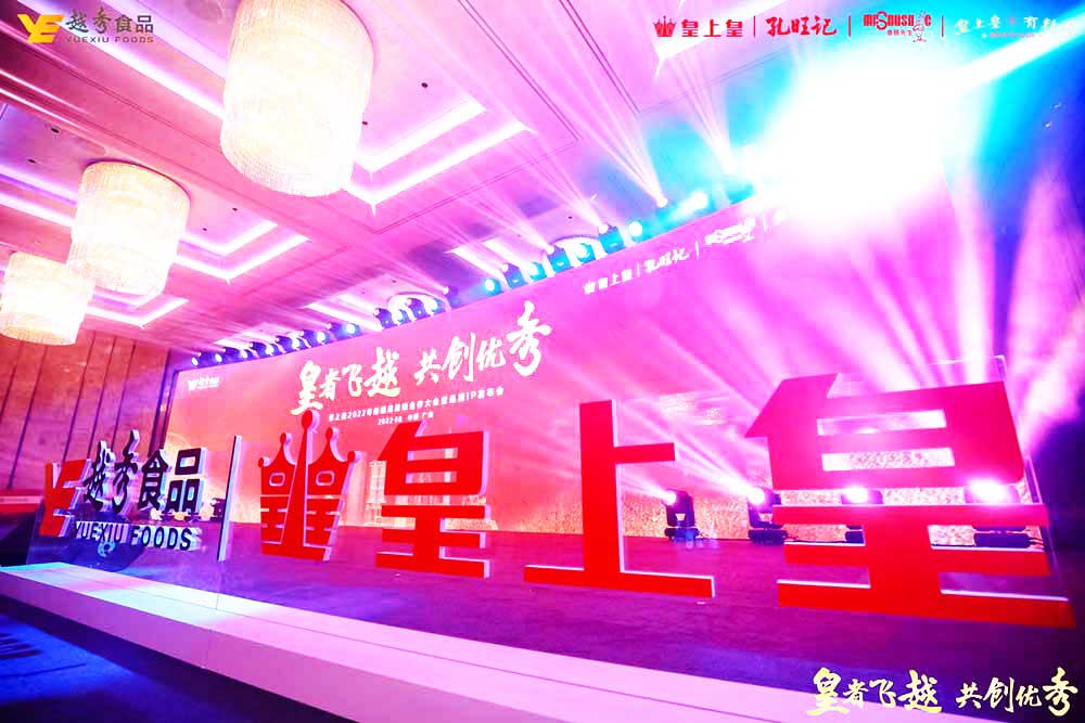 �V�ݹ��P(gu��n)��ӹ�˾�ṩ�Ļ��ϻʽ�(j��ng)�N�̕��h��Ʒ�ưl(f��)���������p��2