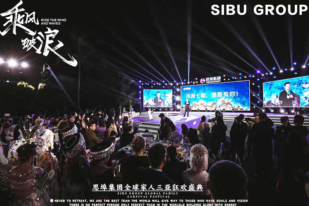 ������I(y��)���(hu��)���(d��ng)�߄���˾�ṩ��˼�����F(tu��n)�������(hu��)ʢ�䰸���p��2