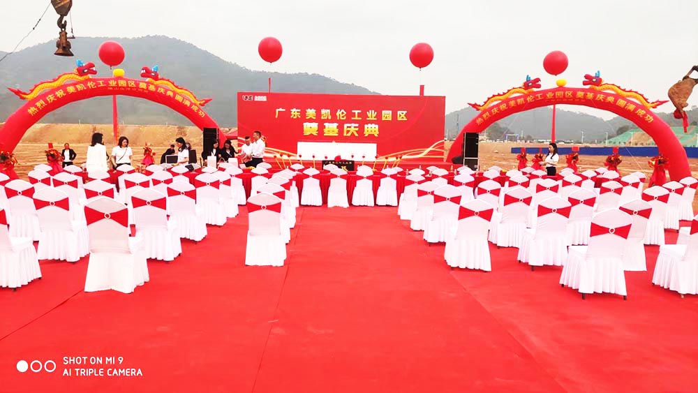 ��ɽ�_���c��Y�x��˾�ṩ�ďV�|���P�����I(y��)�@����xʽ�����p��4