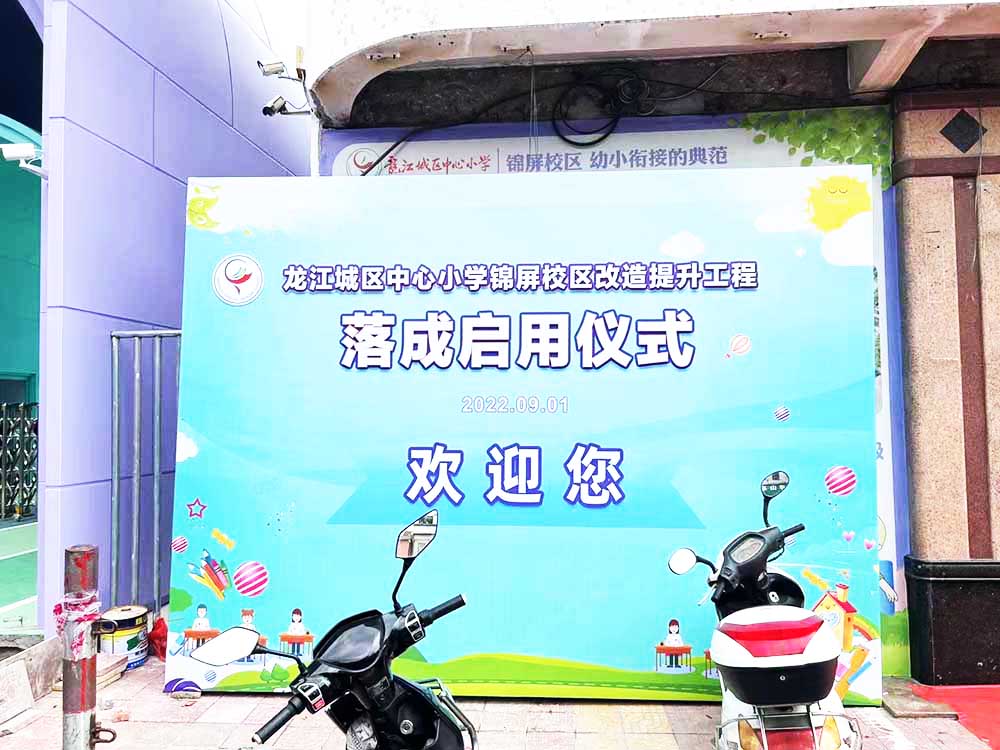 ��Ɇ���(d��ng)�xʽ���(d��ng)�gӭ����